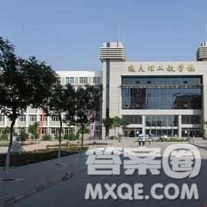 2020遼寧高考理科453分可以報(bào)什么大學(xué) 遼寧453分能上哪些學(xué)校