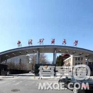 2020青海高考理科454分可以報(bào)什么大學(xué) 2020年高考454分左右的大學(xué)推薦