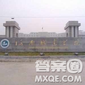 2020湖南高考理科452分可以報什么大學(xué) 452分左右的大學(xué)推薦