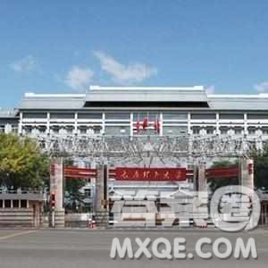 2020新疆高考理科502分可以報(bào)什么大學(xué) 新疆502分左右的大學(xué)推薦