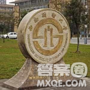 2020青海高考理科550分可以報什么大學 青海550分左右的大學推薦