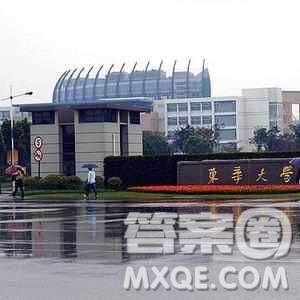 2020新疆高考理科552分可以報什么大學(xué) 2020年552分左右的大學(xué)推薦