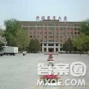 2020黑龍江高考理科601分可以報什么大學(xué) 2020黑龍江601分左右大學(xué)推薦