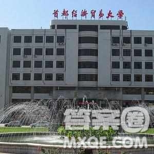 2020廣西高考理科601分可以報什么大學 2020廣西601分左右的大學推薦