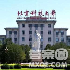 2020福建高考理科601分可以報什么大學(xué) 2020福建高考理科601分左右的大學(xué)推薦