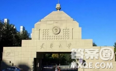 2020新疆高考理科601分可以報什么大學(xué) 2020新疆高考理科601分左右的大學(xué)推薦