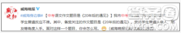 20年后的遇見(jiàn)作文 關(guān)于20年后的遇見(jiàn)的作文600字