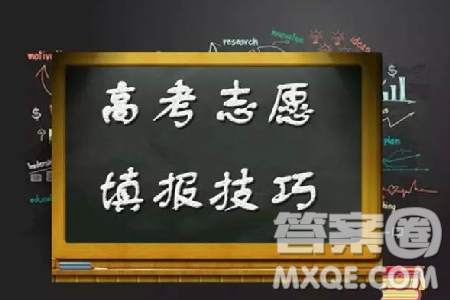 2020山東高考理科453分可以報(bào)什么大學(xué) 453分能報(bào)哪些大學(xué)