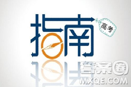 2020貴州高考理科601分可以報什么大學 2020貴州高考理科601分左右的大學推薦