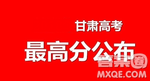 2020甘肅高考文科400分可以報(bào)什么大學(xué)【401分左右的大學(xué)推薦】