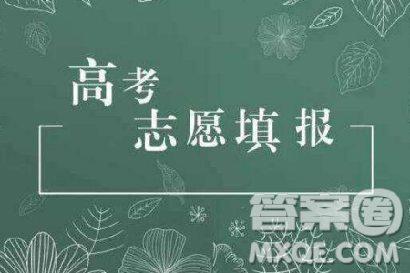 2020山西高考理科601分可以報(bào)什么大學(xué) 2020山西高考理科601分左右的大學(xué)推薦