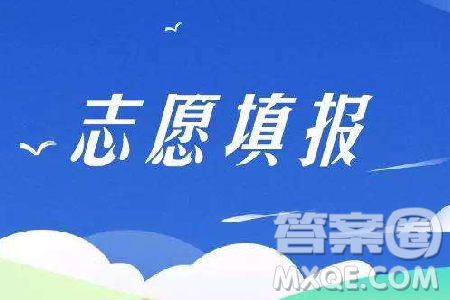 2020山西高考理科401分可以報(bào)什么大學(xué)【400分左右的大學(xué)推薦】