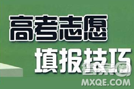 2020遼寧高考理科453分可以報(bào)什么大學(xué) 遼寧453分能上哪些學(xué)校