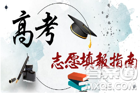 2020云南高考理科601分可以報(bào)什么大學(xué) 2020云南601分左右的大學(xué)推薦