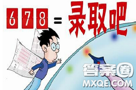 2020陜西高考理科401分可以報什么大學 陜西401分左右的大學推薦