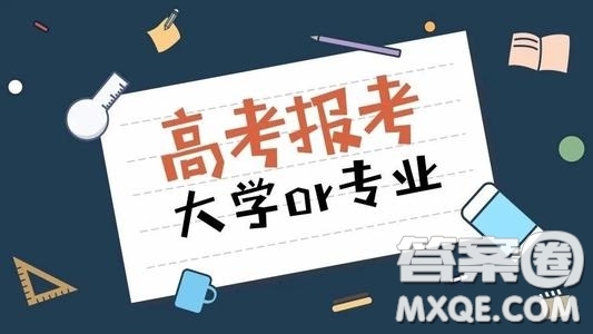 2020山西高考文科415分可以報什么大學(xué) 415分左右能去外省嗎