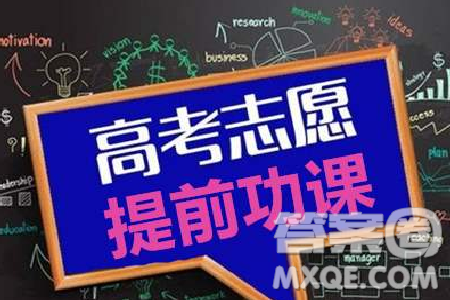 2020湖南高考文科303分可以報(bào)什么大學(xué) 300分左右的大學(xué)推薦 