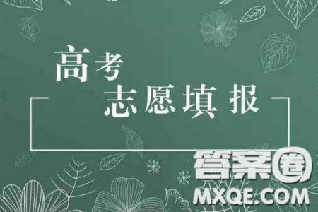 2020黑龍江高考文科408分可以報(bào)什么大學(xué) 408分左右能去哪些外省大學(xué)