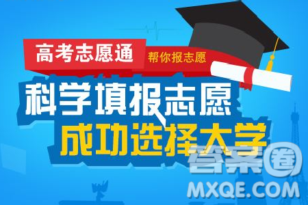 2020河南高考文科303分可以報(bào)什么大學(xué) 300分左右的大學(xué)推薦 