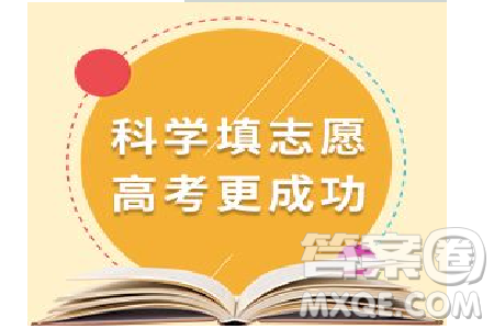 2020河北高考文科350分可以報什么大學 350分左右的大學推薦