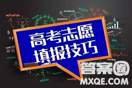 2020甘肅高考文科453分可以報什么大學(xué) 2020甘肅高考文科453分左右的大學(xué)推薦