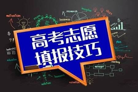 2020廣東高考文科400分可以報什么大學(xué)【404分左右的大學(xué)推薦】