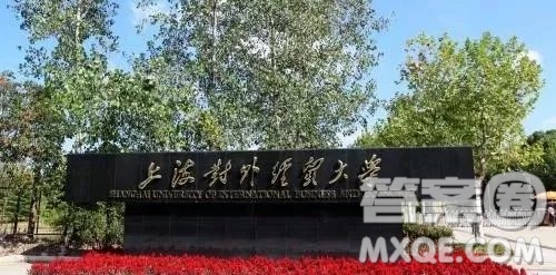 2020福建高考文科601分可以報什么大學 福建高考601分能上哪些大學