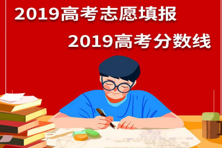 2020湖北高考文科400分可以報(bào)什么大學(xué)【401分左右的大學(xué)推薦】