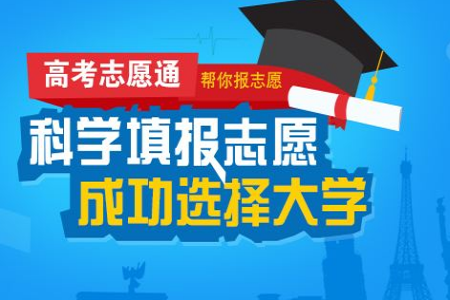 2020安徽高考文科450分可以報什么大學【451分左右的大學推薦】