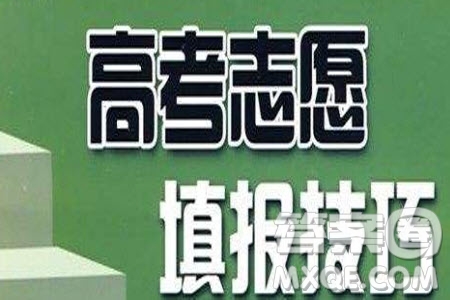 2020廣西高考文科450分可以報什么大學(xué)【454分左右的大學(xué)推薦】