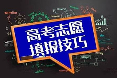 2020甘肅高考文科352分可以報(bào)什么大學(xué) 352分左右的大學(xué)推薦