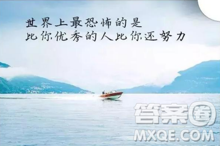 2020年高考368分能上什么學(xué)校 368分可以報(bào)哪些學(xué)校