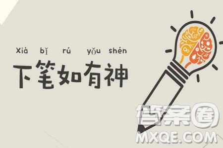 握手作文 關(guān)于握手的作文600字