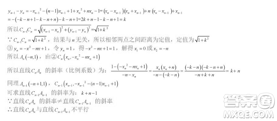 2019年江西中考真題數(shù)學試卷及答案