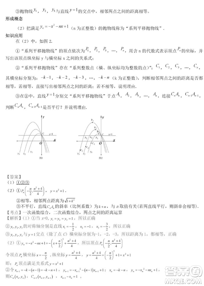 2019年江西中考真題數(shù)學試卷及答案