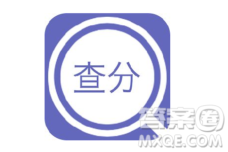 2020江蘇高考查分入口http://www.jseea.cn 2020江蘇高考志愿填報(bào)