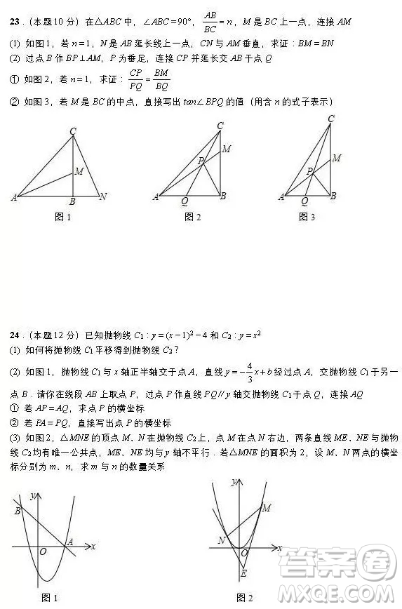 2019年武漢市中考數(shù)學(xué)試題及參考答案