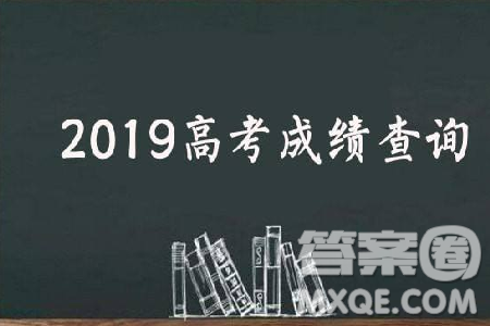 2020海南高考查分時間及入口http://ea.hainan.gov.cn/