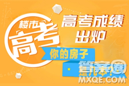 2020年北京高考個(gè)批次錄取分?jǐn)?shù) 2020年北京高考分?jǐn)?shù)線(xiàn)是多少