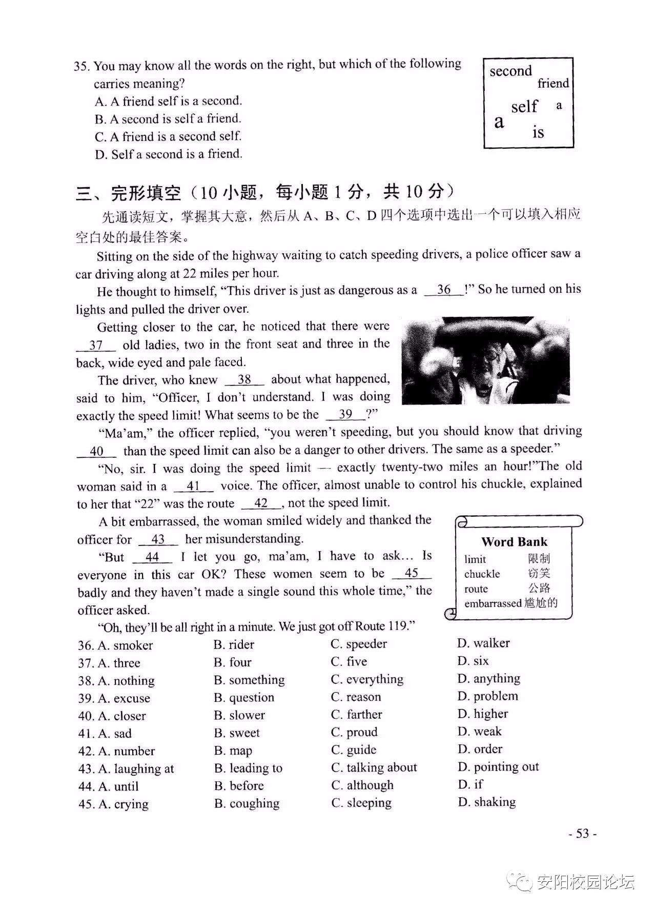 2019河南中考英語(yǔ)真題試卷及答案