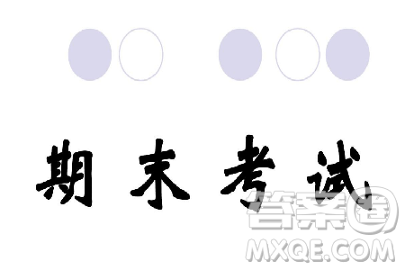 路南區(qū)2018-2019學(xué)年度第二學(xué)期期末檢測四年級數(shù)學(xué)試卷及答案