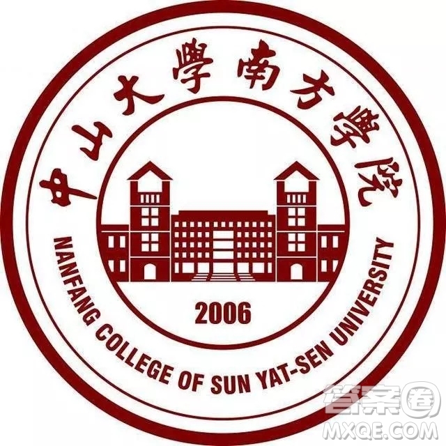 2020中山大學(xué)南方工程學(xué)院怎么樣 中山大學(xué)南方工程學(xué)院師資力量好不好