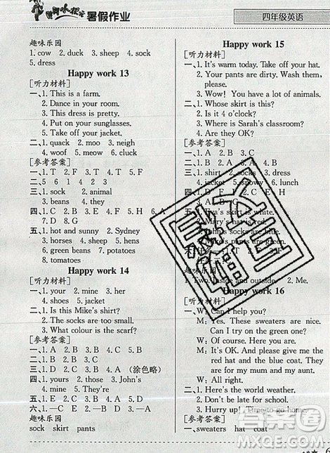 黃岡小狀元2019版暑假作業(yè)英語(yǔ)四年級(jí)參考答案