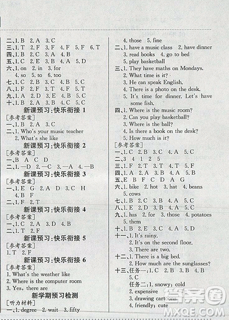 黃岡小狀元2019版暑假作業(yè)英語(yǔ)四年級(jí)參考答案