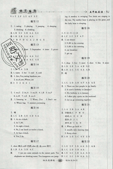 2019年文濤書業(yè)假期作業(yè)快樂暑假五年級(jí)英語(yǔ)人教版參考答案