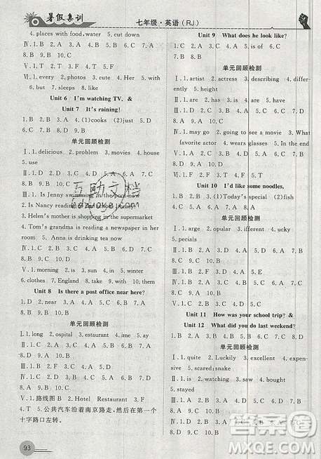 暑假集訓(xùn)2019年七年級(jí)英語(yǔ)人教版RJ期末復(fù)習(xí)暑假作業(yè)銜接教材答案