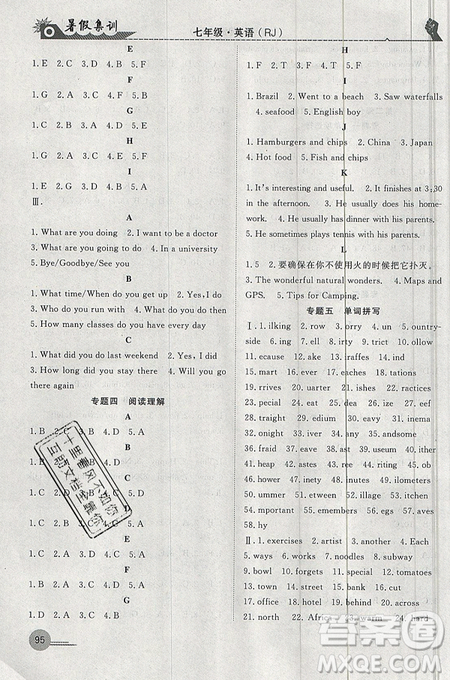 暑假集訓(xùn)2019年七年級(jí)英語(yǔ)人教版RJ期末復(fù)習(xí)暑假作業(yè)銜接教材答案