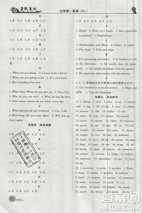 暑假集訓(xùn)2019年七年級(jí)英語(yǔ)人教版RJ期末復(fù)習(xí)暑假作業(yè)銜接教材答案