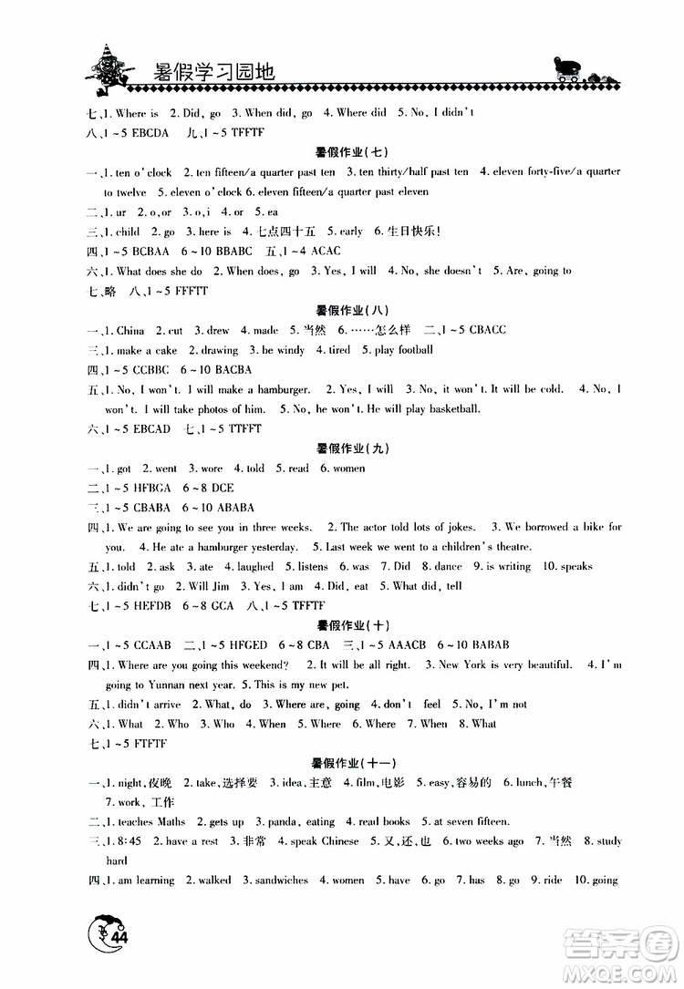 2019年暑假學(xué)習(xí)園地小學(xué)五年級英語外研版參考答案