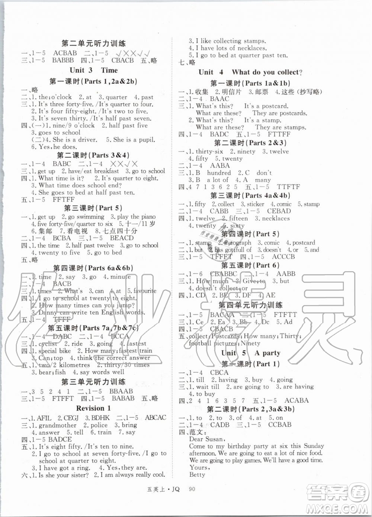 武漢專用版2019秋優(yōu)翼叢書學(xué)練優(yōu)英語(yǔ)五年級(jí)上冊(cè)JQ劍橋版參考答案